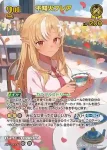 hBP05-068 C 白上フブキ