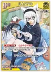 hBP05-068 C 白上フブキ