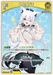 hBP05-069 U 白上フブキ