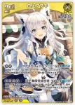 hBP05-070 RR 白上フブキ