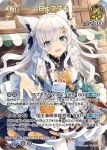 hBP05-070 RR 白上フブキ