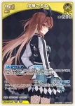 hBP05-070 UR 白上フブキ(異畫)