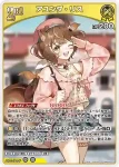 hBP05-072 SR 角巻わため(異畫)