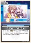hBP05-073 SR アユンダ・リス(異畫)