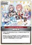 hBP05-078 U 晩酌配信
