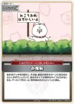 hBP05-079 S み俺恥(異畫)