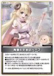 hBP05-085 C みこだにぇー