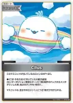 hBP05-086 S Cilus(異畫)