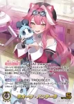 hBP06-002 OSR 響咲リオナ