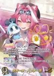 hBP06-001 OSR ラオーラ・パンテーラ