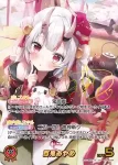 hBP06-004 SEC 百鬼あやめ(異畫/簽名)