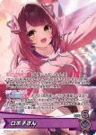 hBP06-007 OSR ロボ子さん