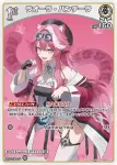 hBP06-011 C ラオーラ・パンテーラ