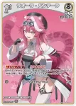 hBP06-012 U ラオーラ・パンテーラ