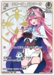 hBP06-012 U ラオーラ・パンテーラ