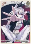 hBP06-015 C 響咲リオナ