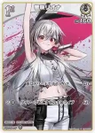 hBP06-017 C 響咲リオナ