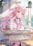 hBP06-022 C 風真いろは