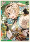hBP06-022 C 風真いろは