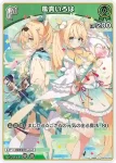 hBP06-024 C 風真いろは