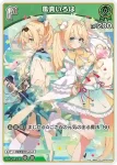 hBP06-024 C 風真いろは