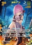 hBP06-031 UR 姫森ルーナ(異畫)