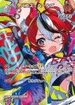 hBP06-044 SR ハコス・ベールズ(異畫)