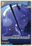 hBP06-047 R 一条莉々華