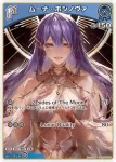 hBP06-050 S ムーナ・ホシノヴァ(異畫)