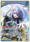 hBP06-054 SR 雪花ラミィ(異畫)