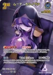 hBP06-052 R ムーナ・ホシノヴァ