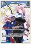 hBP06-058 U 森カリオペ