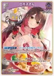 hBP06-063 C ロボ子さん