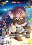 hBP06-070 SR 戌神ころね(異畫)