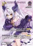 hBP06-071 R ラプラス・ダークネス