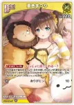 hBP06-073 P 夏色まつり