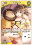 hBP06-073 P 夏色まつり
