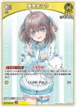 hBP06-073 P 夏色まつり