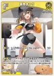 hBP06-075 S 夏色まつり(異畫)