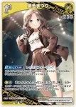 hBP06-076 R 夏色まつり