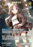 hBP06-076 R 夏色まつり