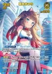 hBP06-077 SR 夏色まつり(異畫)