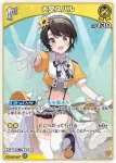 hBP06-081 UR 大空スバル(異畫)