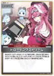 hBP06-089 S ドローイングストリーム(異畫)