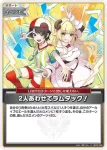 hBP06-096 P 2人あわせてラムダック！(異畫/ベーシックPRパック vol.9)