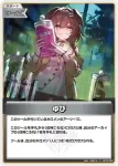 hBP06-099 S ゆび(異畫/勘誤前)