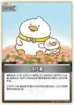 hBP06-095 P IDENTIFY -AREA 15-