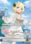 hBP07-002 SEC ベスティア・ゼータ(異畫/簽名)
