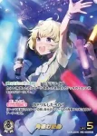 hBP07-009 P 角巻わため(異畫/Vジャンプ2026年5月)