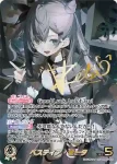 hBP07-002 SEC ベスティア・ゼータ(異畫/簽名)